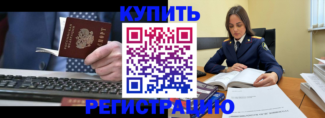 временная регистрация госуслуги в Дрезне