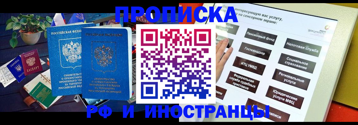 регистрация для школы в Дрезне